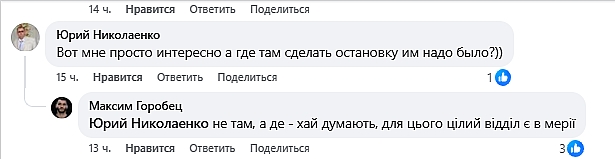 «Повний хаос»: миколаївці розкритикували організацію автобусних зупинок у центрі міста