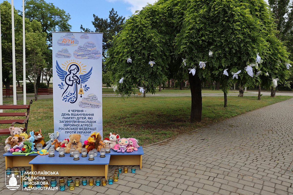 В Николаеве почтили память детей, погибших из-за войны