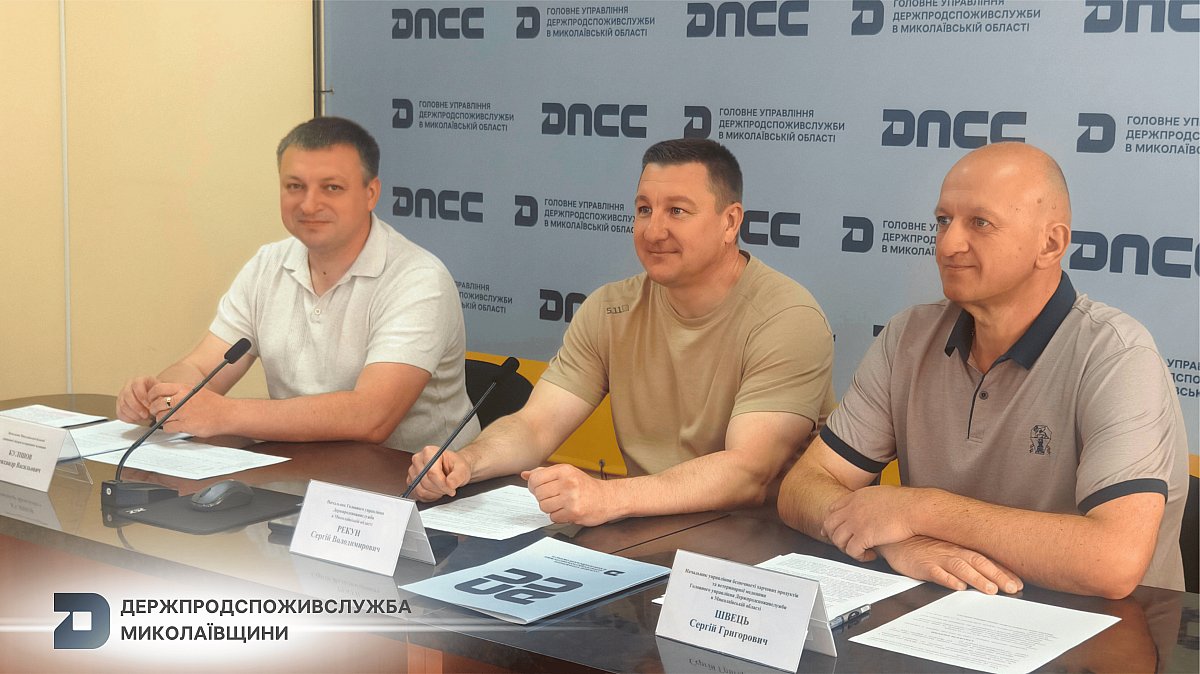 Онлайн-пресс-конференция, посвященная ситуации с бешенством в Николаевской области