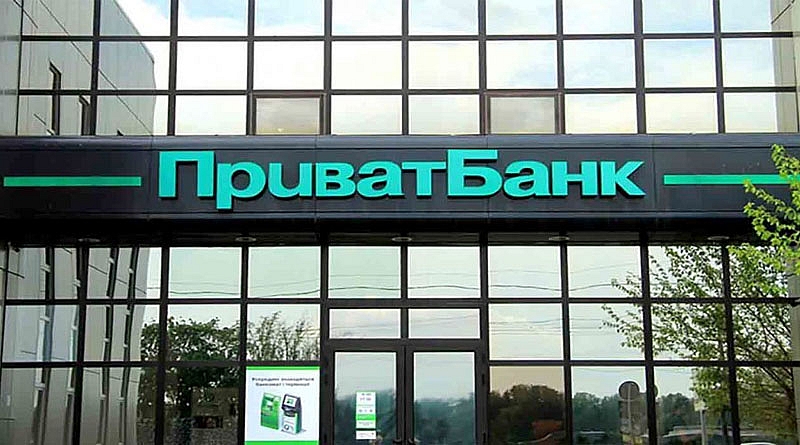 У ПриватБанку стався технічний збій. Фото ілюстративне