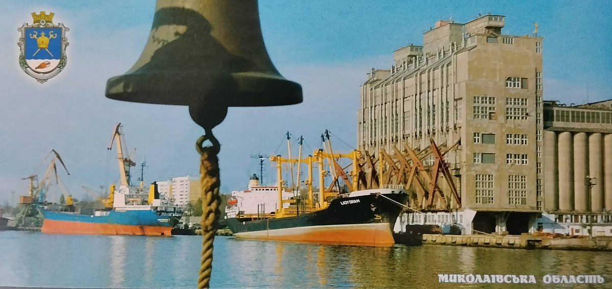 Как выглядел Николаев в 2007 году: опубликован набор открыток