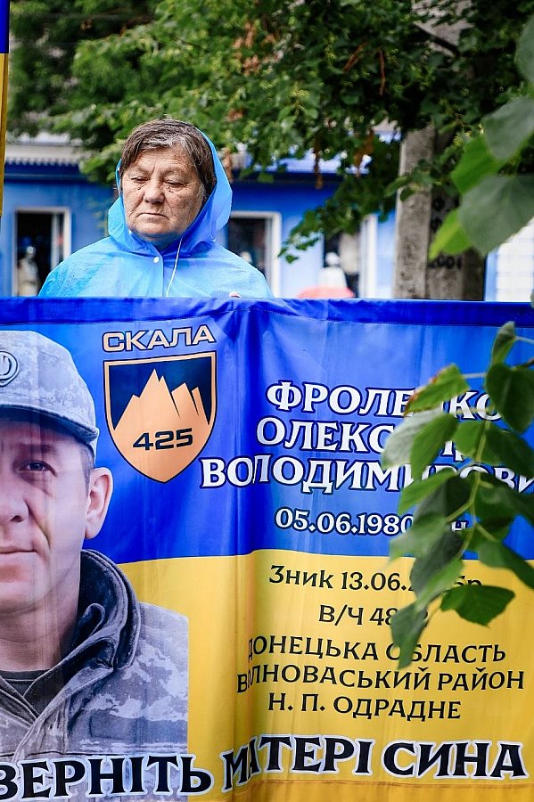 «Плен убивает»: в Николаеве прошла акция в поддержку военнопленных и пропавших без вести