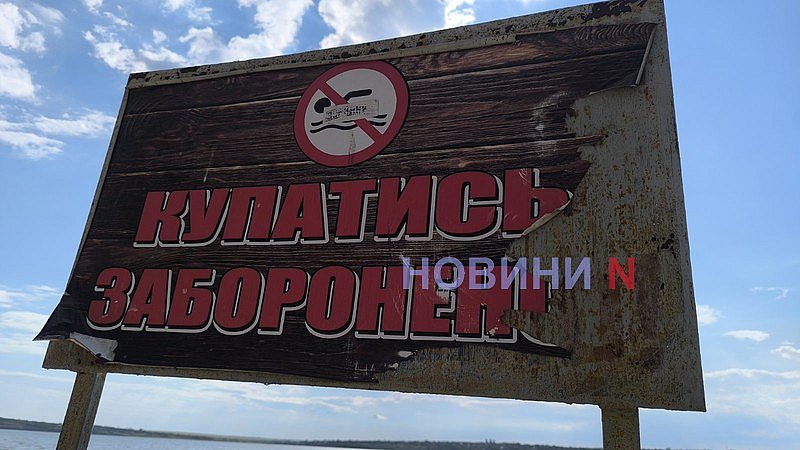 В Николаеве утонул 17-летний юноша