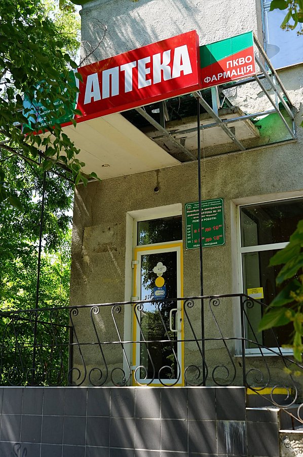  Освіта, інфраструктура та розвиток: Антон Табунщик відвідав Новобузьку громаду