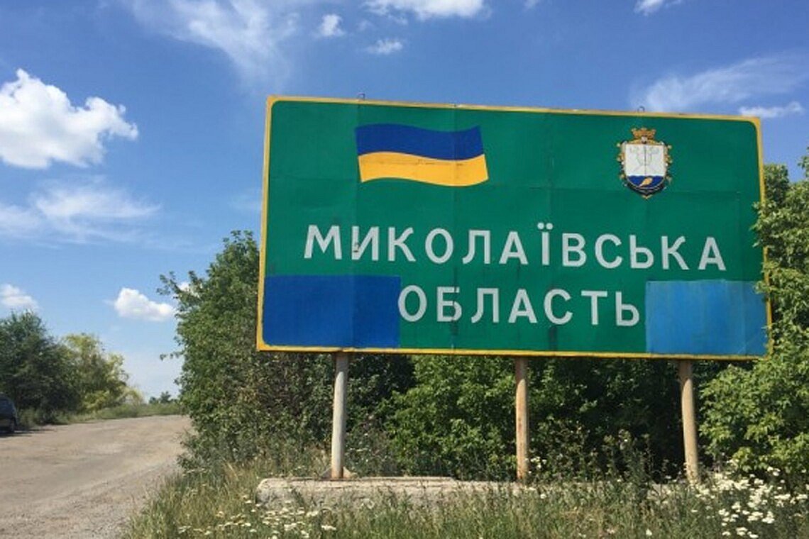 Российские войска атаковали Николаевский район FPV-дронами и РСЗО