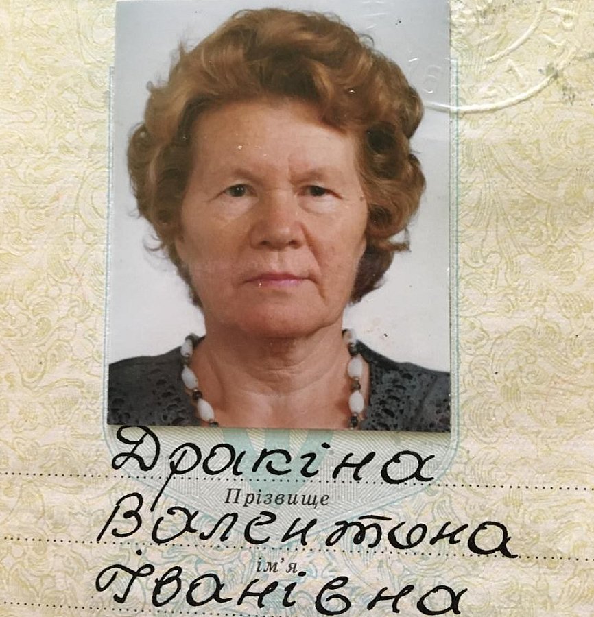 В Николаевской области пропала пенсионерка: родные просят помочь