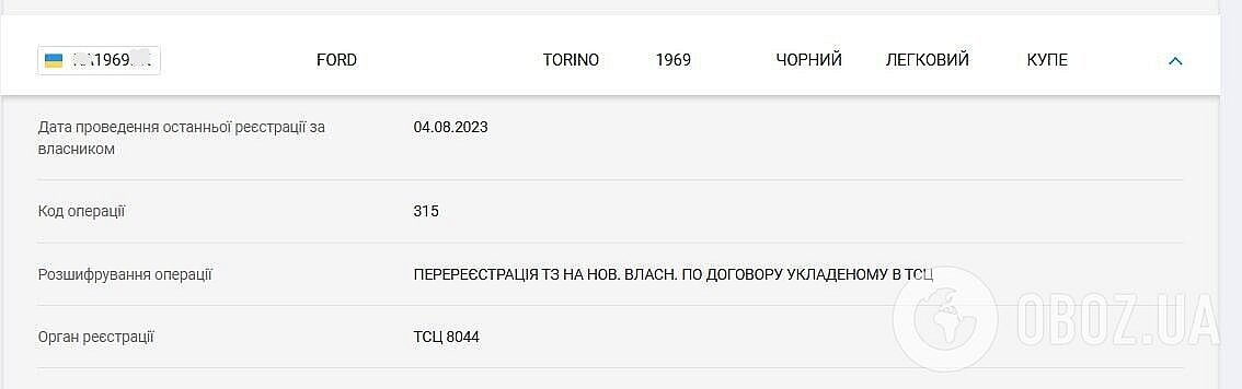 Звезда «Квартала 95» приобрел раритетный Ford Torino во время службы в Нацгвардии