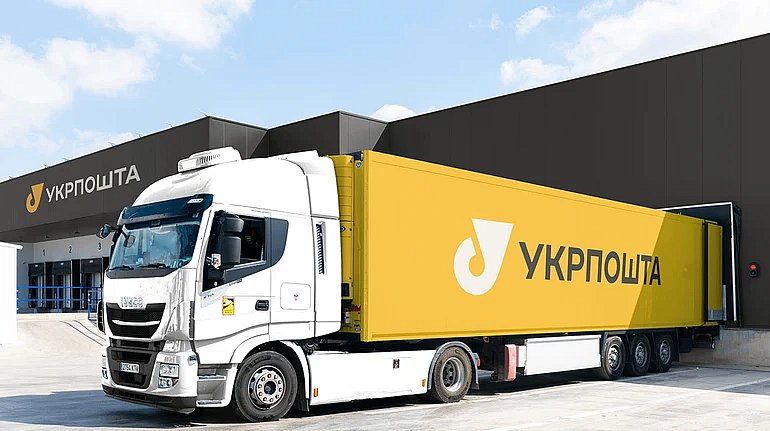 НБУ оштрафовал «Укрпочту» на 2,5 млн грн за нарушения на платежном рынке