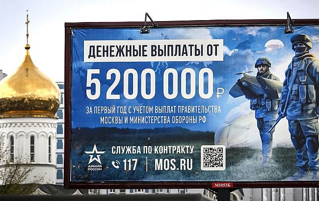 Россия планирует новые военные подразделения в 2026 году, но их укомплектование под вопросом, - ISW