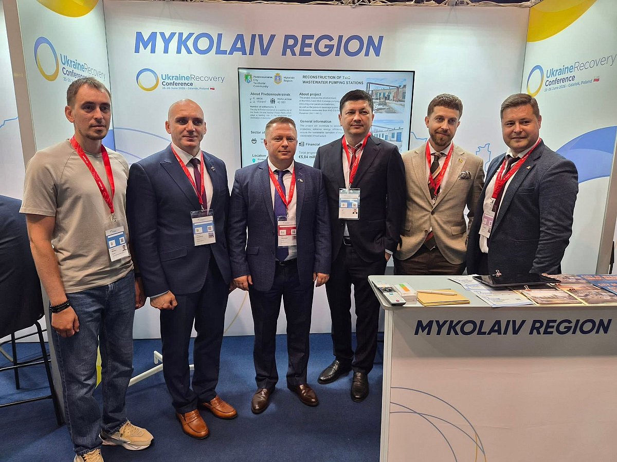 Миколаївщина залучила міжнародну підтримку для відновлення громад у межах URC-2026