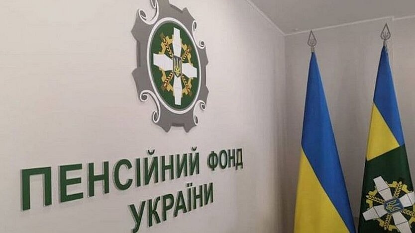 Пенсионный фонд ответит на вопросы жителей Николаевской области в формате горячей линии