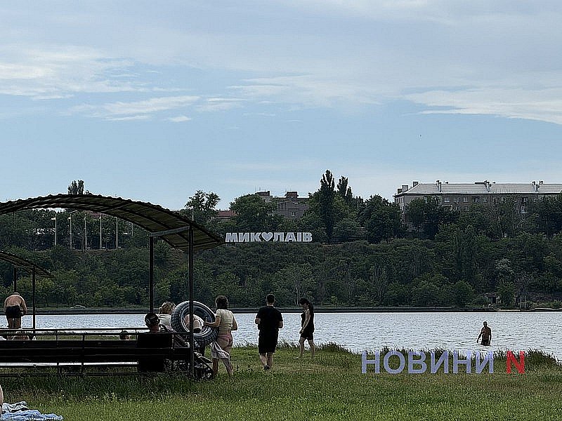 В Николаевской области назвали официальные места для купания