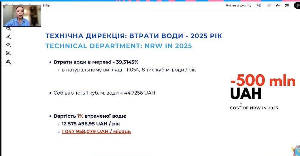 «Николаевводоканал» теряет 40% воды в сетях: убыток в 2026 году составит почти 700 миллионов