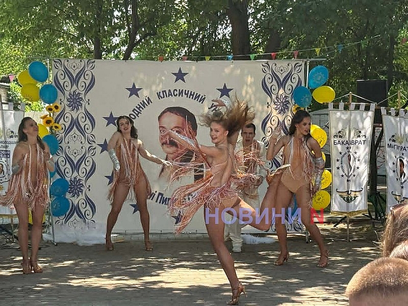 В Николаеве состоялся выпускной в МКУ имени Филиппа Орлика