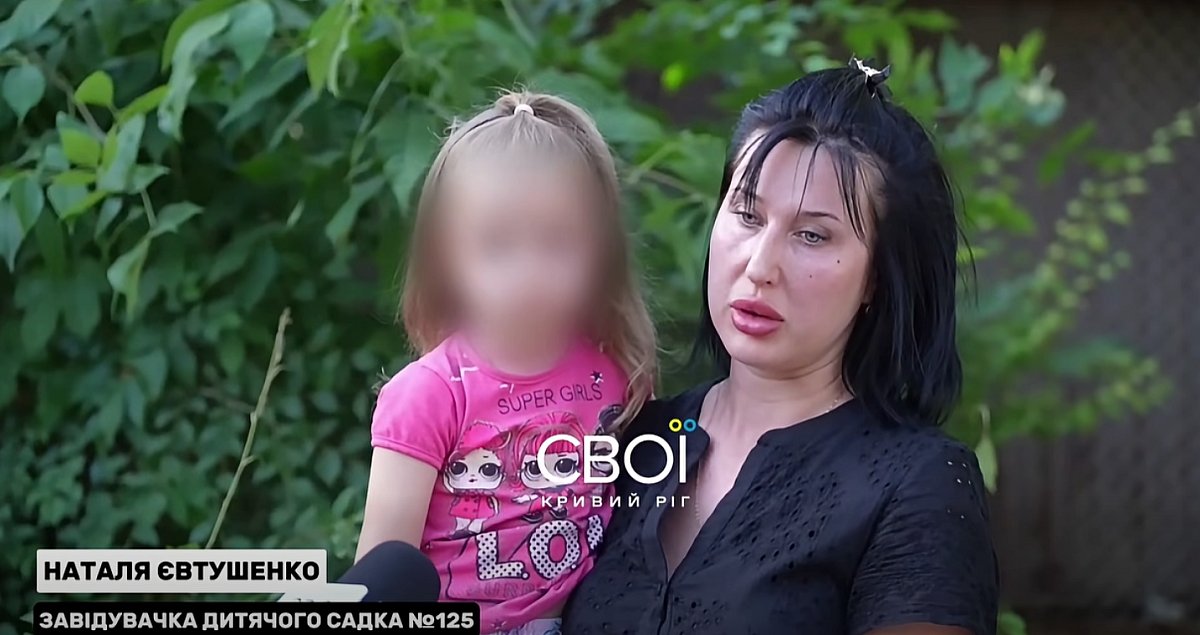 Після мобілізації батька у Кривому Розі 5-річна дівчинка залишилася без опікуна: омбудсмен відреагував