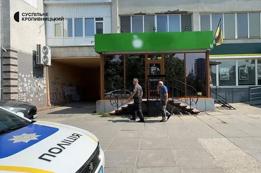 Пенсіонер підпалив себе у відділенні банку у Кропивницькому. ОНОВЛЕНО
