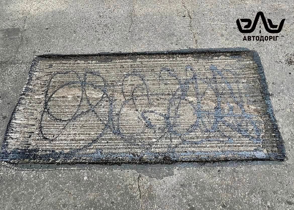 В Николаеве на нескольких улицах провели дорожные работы: асфальтирование и фрезерование