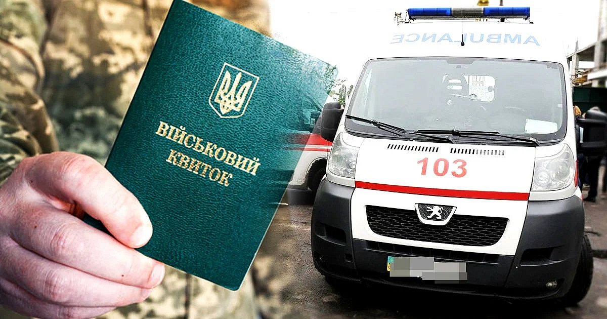 После мобилизации умер мужчина: тело почти 12 дней находилось в морге - Лубинец