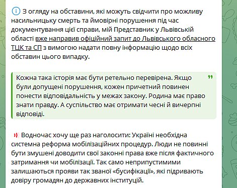 После мобилизации умер мужчина: тело почти 12 дней находилось в морге - Лубинец