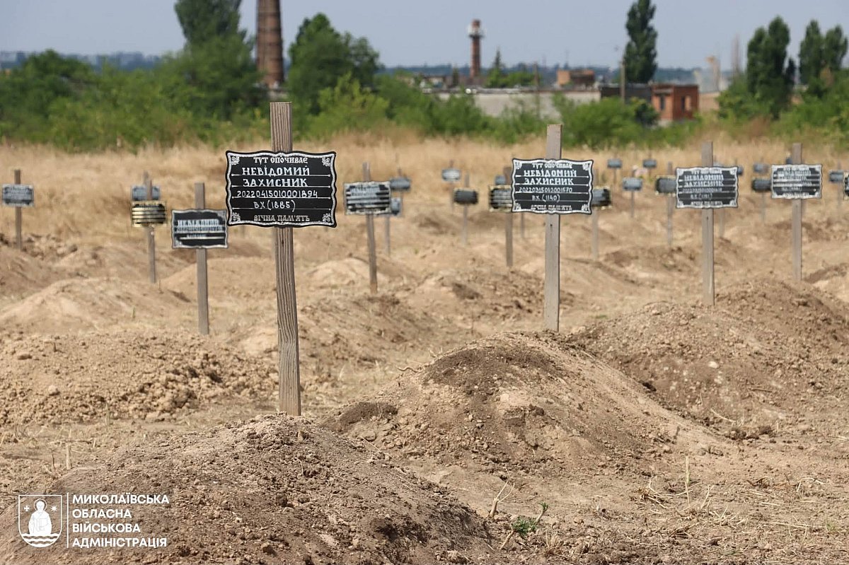 В Николаеве похоронены 76 неизвестных защитников Украины: личности продолжают устанавливать по ДНК