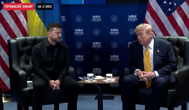 Проходить зустріч Володимира Зеленського та Дональда Трампа (трансляція)