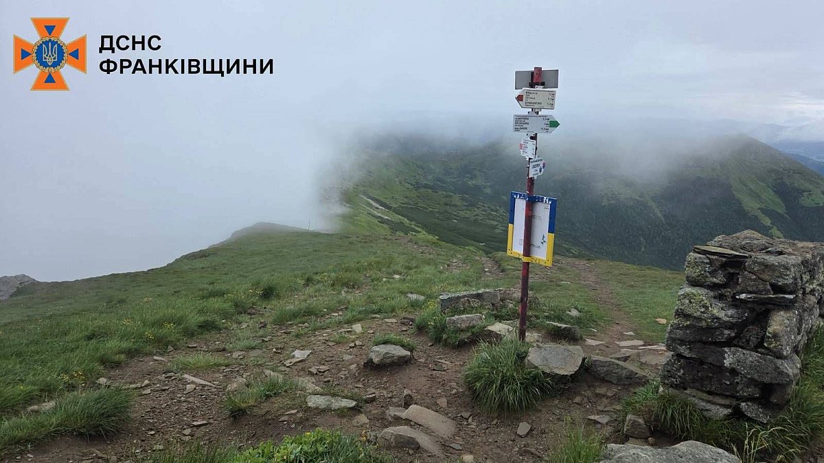 На горе Поп Иван температура воздуха упала до +2°C