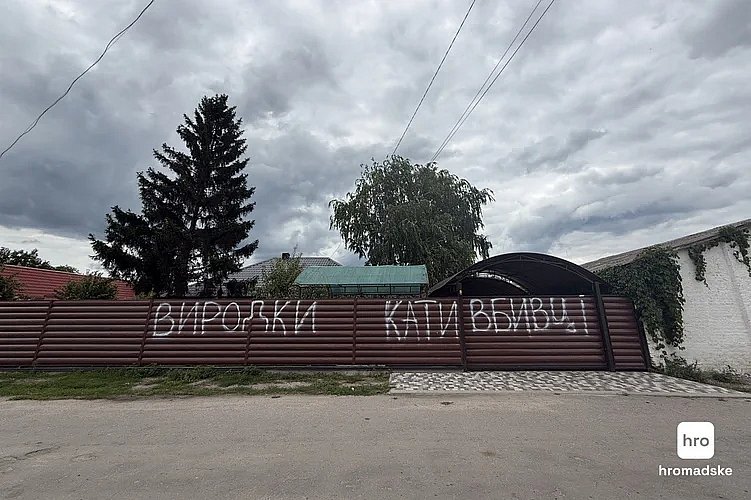 Командира 155-й бригады разыскивают после задержания его бойцов по делу о похищении людей, - СМИ 