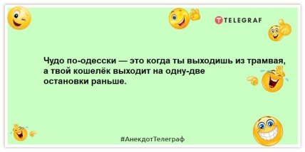 Если вы дома носите спортивный костюм, всё, что вы делаете, автоматически считается тренировкой: смешные анекдоты