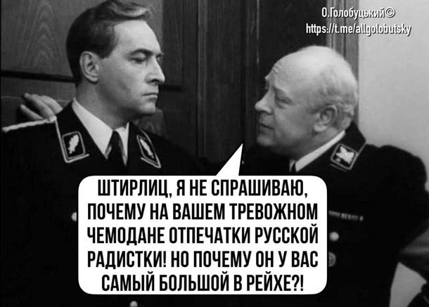 Соцсети реагируют мемами на ситуацию в Украине (ФОТО)