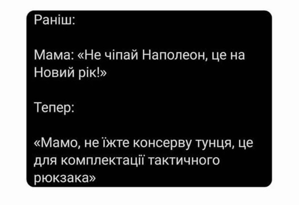 Соцсети реагируют мемами на ситуацию в Украине (ФОТО)