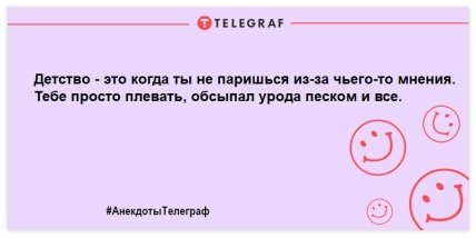 Заряжаемся позитивным настроением: веселые вечерние шутки