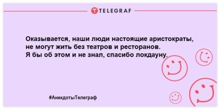 Смех без причины - признак хорошего настроения: лучшие шутки на день (ФОТО)