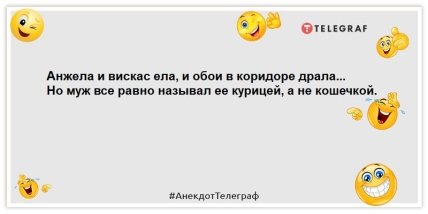 Ничто так не расшатывает нервную систему в понедельник, как все: шутки, заряжающие позитивом на весь день (ФОТО)