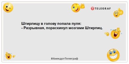 Ничто так не расшатывает нервную систему в понедельник, как все: шутки, заряжающие позитивом на весь день (ФОТО)