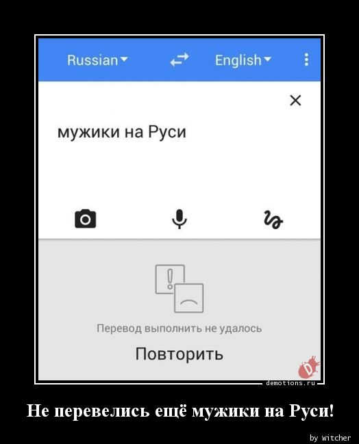 Подборка демотиваторов для заряда бодрости на весь день 