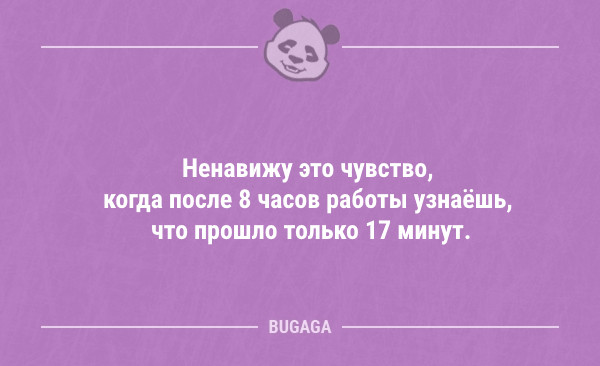 Анекдоты в начале недели для хорошего настроения (16 шт)