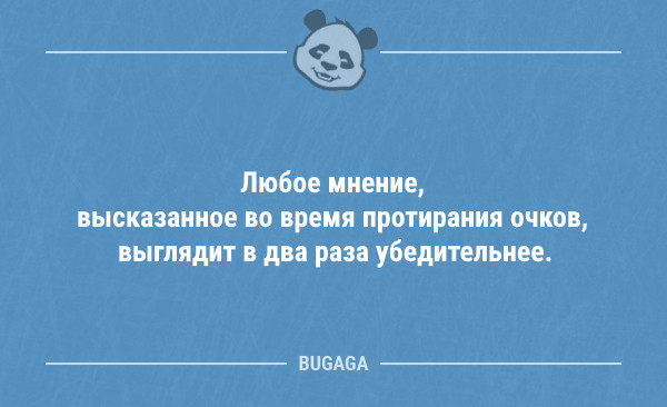 Анекдоты в начале недели для хорошего настроения