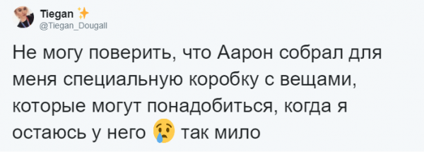 Парень мило подготовился к тому, что девушка останется у него на ночь. Теперь она ничего не забудет