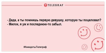 Лекарство от скуки заказывали? Самые уморительные шутки на день 