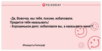 Лекарство от скуки заказывали? Самые уморительные шутки на день 