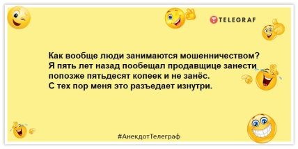 Мало найти мужчину…Надо его ещё убедить, что его мечта сбылась! Подборка позитивных шуток на вечер (ФОТО)