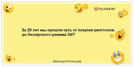 Мало найти мужчину…Надо его ещё убедить, что его мечта сбылась! Подборка позитивных шуток на вечер (ФОТО)