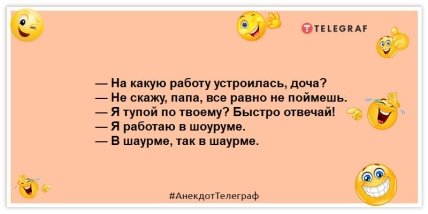 Во всем мире 25–й кадр действует на подсознание и только в Эстонии он действует на нервы: веселые шутки (ФОТО)