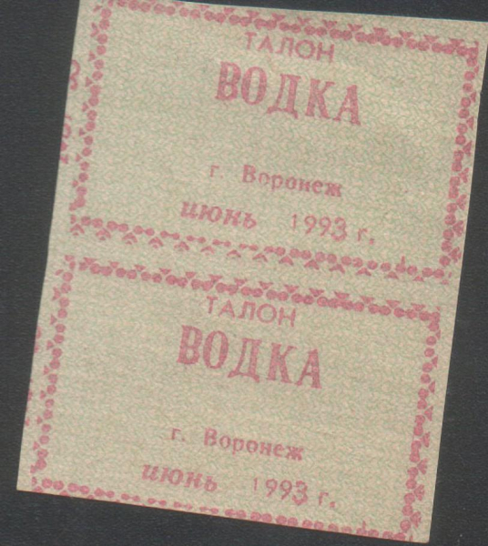 Товарный дефицит 80-90-х: «шопинг» не на жизнь, а на смерть (ФОТО)