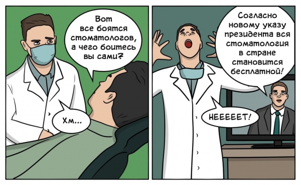 20 комиксов от автора паблика «Мозги трески», нарисованных по мотивам историй из «Подслушано»