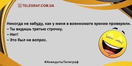 Устал на работе - отвлекись на анекдоте: шутки на день (ФОТО) Новости