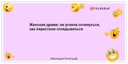 Шерстяные носки - это навязанные бабушкой ценности: свежие анекдоты для хорошего настроения (ФОТО)