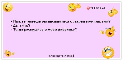 Шерстяные носки - это навязанные бабушкой ценности: свежие анекдоты для хорошего настроения (ФОТО)