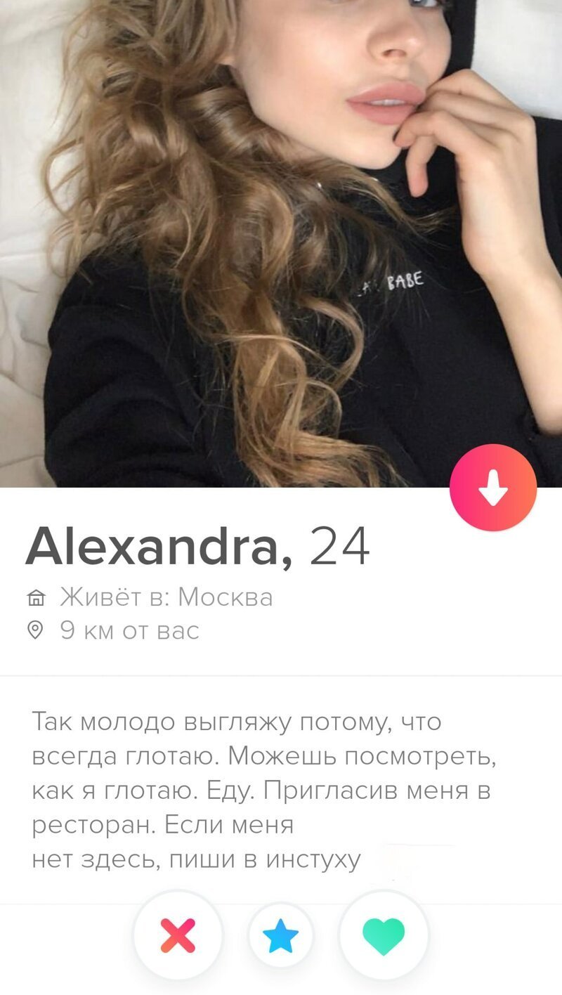  Молодые и дерзкие. Девушки из приложения знакомств Tinder (20 фото) 