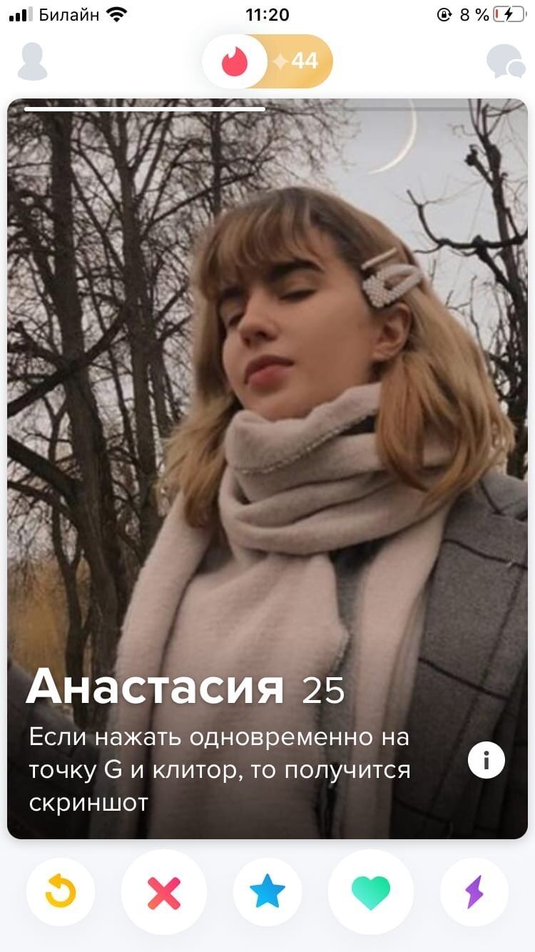  Молодые и дерзкие. Девушки из приложения знакомств Tinder (20 фото) 